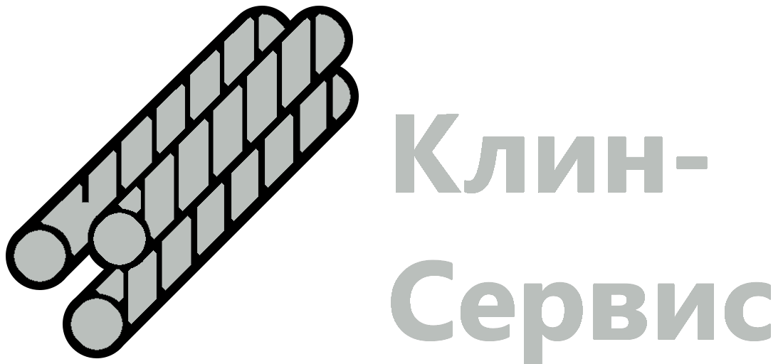 Клин-Сервис